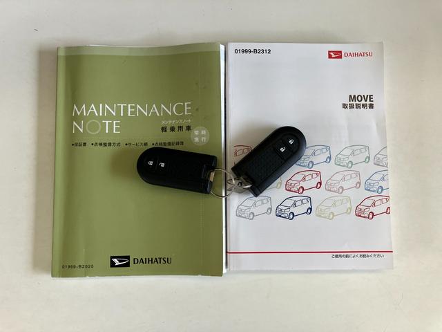 ムーヴＸ　ＳＡ　ワンセグナビ　バックカメラ追突被害軽減ブレーキ　スマアシ１　オートエアコン　オートライト　ワンセグナビ　ＤＶＤ　Ｂｌｕｅｔｏｏｔｈ　ＵＳＢ　バックカメラ　１４インチアルミ　エコアイドル（滋賀県）の中古車
