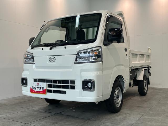 ハイゼットトラック多目的ダンプ　４ＷＤ　ディスプレイオーディオ　バックカメラ衝突被害軽減ブレーキ　コーナーセンサー　ＬＥＤヘッドライト　スマートキー　パワーウインドウ　　荷台作業灯　Ｈｉ−Ｌｏ切り替え　オートライト　Ｂｌｕｅｔｏｏｔｈ　ＵＳＢ　プッシュボタンスタート（滋賀県）の中古車