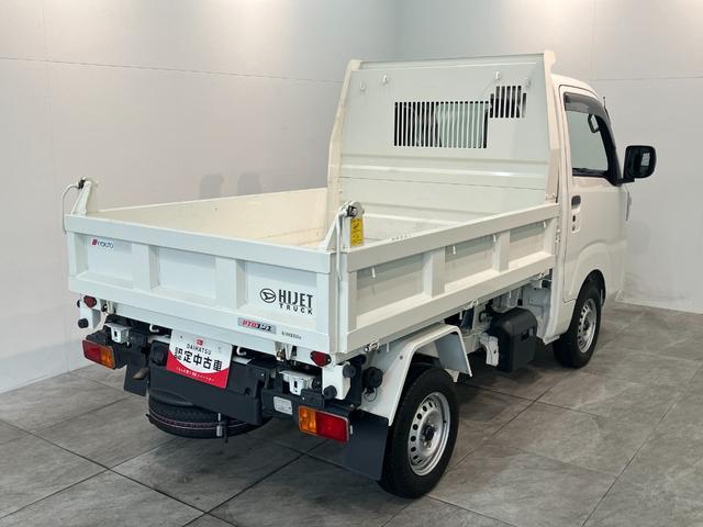 ハイゼットトラック多目的ダンプ　４ＷＤ　ディスプレイオーディオ　バックカメラ衝突被害軽減ブレーキ　コーナーセンサー　ＬＥＤヘッドライト　スマートキー　パワーウインドウ　　荷台作業灯　Ｈｉ−Ｌｏ切り替え　オートライト　Ｂｌｕｅｔｏｏｔｈ　ＵＳＢ　プッシュボタンスタート（滋賀県）の中古車
