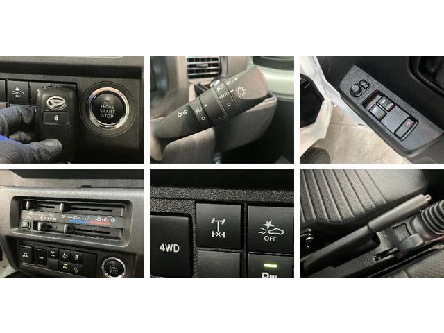 ハイゼットトラック多目的ダンプ　４ＷＤ　ディスプレイオーディオ　バックカメラ衝突被害軽減ブレーキ　コーナーセンサー　ＬＥＤヘッドライト　スマートキー　パワーウインドウ　　荷台作業灯　Ｈｉ−Ｌｏ切り替え　オートライト　Ｂｌｕｅｔｏｏｔｈ　ＵＳＢ　プッシュボタンスタート（滋賀県）の中古車