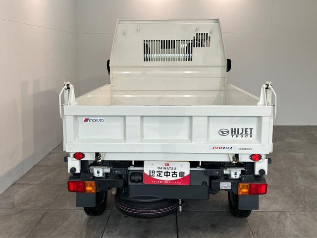 ハイゼットトラック多目的ダンプ　４ＷＤ　ディスプレイオーディオ　バックカメラ衝突被害軽減ブレーキ　コーナーセンサー　ＬＥＤヘッドライト　スマートキー　パワーウインドウ　　荷台作業灯　Ｈｉ−Ｌｏ切り替え　オートライト　Ｂｌｕｅｔｏｏｔｈ　ＵＳＢ　プッシュボタンスタート（滋賀県）の中古車