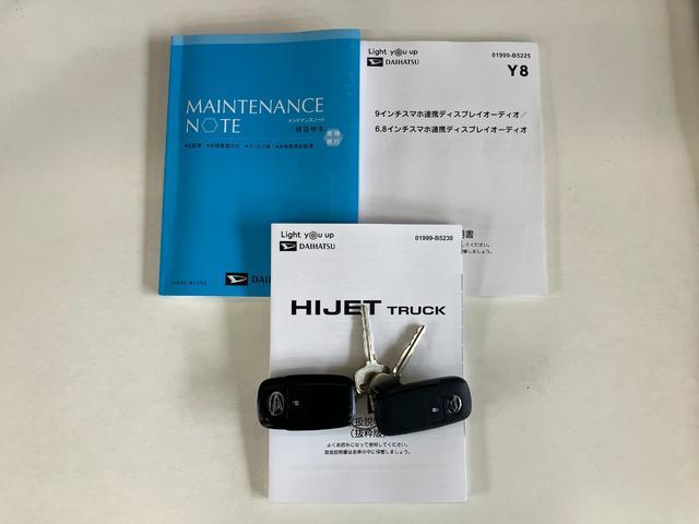 ハイゼットトラック多目的ダンプ　４ＷＤ　ディスプレイオーディオ　バックカメラ衝突被害軽減ブレーキ　コーナーセンサー　ＬＥＤヘッドライト　スマートキー　パワーウインドウ　　荷台作業灯　Ｈｉ−Ｌｏ切り替え　オートライト　Ｂｌｕｅｔｏｏｔｈ　ＵＳＢ　プッシュボタンスタート（滋賀県）の中古車