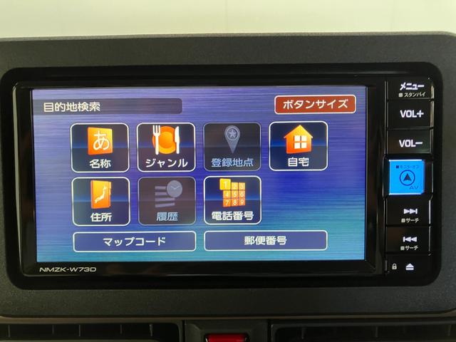 ムーヴキャンバスセオリーＧ　フルセグナビ　バックカメラ　両側電動スライドドア衝突被害軽減ブレーキ　スマアシ　コーナーセンサー　ＬＥＤ　スマートキー　両側電動スライドドア　前席シートヒーター　フルセグナビ　ＤＶＤ　Ｂｌｕｅｔｏｏｔｈ　ＵＳＢ　バックカメラ　オートエアコン（滋賀県）の中古車