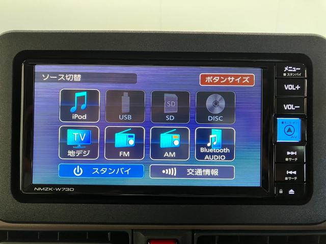 ムーヴキャンバスセオリーＧ　フルセグナビ　バックカメラ　両側電動スライドドア衝突被害軽減ブレーキ　スマアシ　コーナーセンサー　ＬＥＤ　スマートキー　両側電動スライドドア　前席シートヒーター　フルセグナビ　ＤＶＤ　Ｂｌｕｅｔｏｏｔｈ　ＵＳＢ　バックカメラ　オートエアコン（滋賀県）の中古車