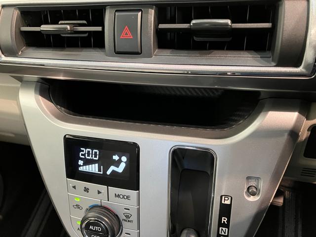 キャストスタイルＸ　ＳＡIII　ＣＤステレオ　車検整備付追突被害軽減ブレーキ　スマアシ３　　ＣＤステレオ　電格ミラー　オートライト　スマートキー　エコアイドル（滋賀県）の中古車