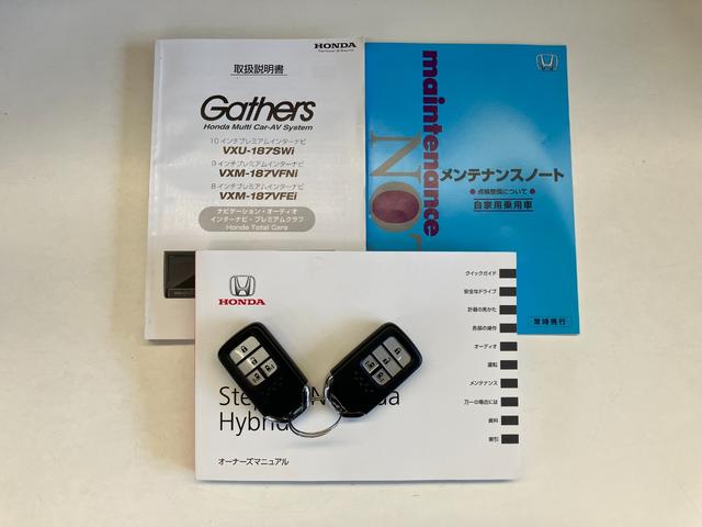 ステップワゴンスパーダスパーダハイブリッド　Ｇ　ホンダセンシング　１０型ナビ追突被害軽減ブレーキ　ＬＥＤ　スマートキー　両側電動スライドドア　１０型フルセグナビ　ＤＶＤ　Ｂｌｕｅｔｏｏｔｈ　ＵＳＢ　バックカメラ　レーダークルーズコントロール（滋賀県）の中古車