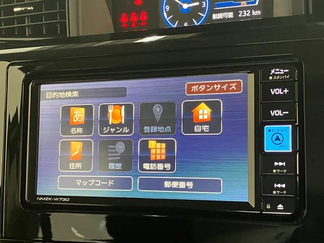 トールカスタムＧ　ターボ　フルセグナビ　バックカメラ　クルコン追突被害軽減ブレーキ　スマアシ　コーナーセンサー　スマートキー　両側電動スライドドア　ＬＥＤ　レーダークルーズコントロール　フルセグナビ　ＤＶＤ　Ｂｌｕｅｔｏｏｔｈ　ＵＳＢ　バックカメラ（滋賀県）の中古車