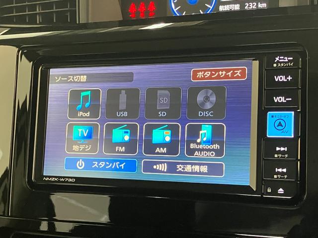 トールカスタムＧ　ターボ　フルセグナビ　バックカメラ　クルコン追突被害軽減ブレーキ　スマアシ　コーナーセンサー　スマートキー　両側電動スライドドア　ＬＥＤ　レーダークルーズコントロール　フルセグナビ　ＤＶＤ　Ｂｌｕｅｔｏｏｔｈ　ＵＳＢ　バックカメラ（滋賀県）の中古車