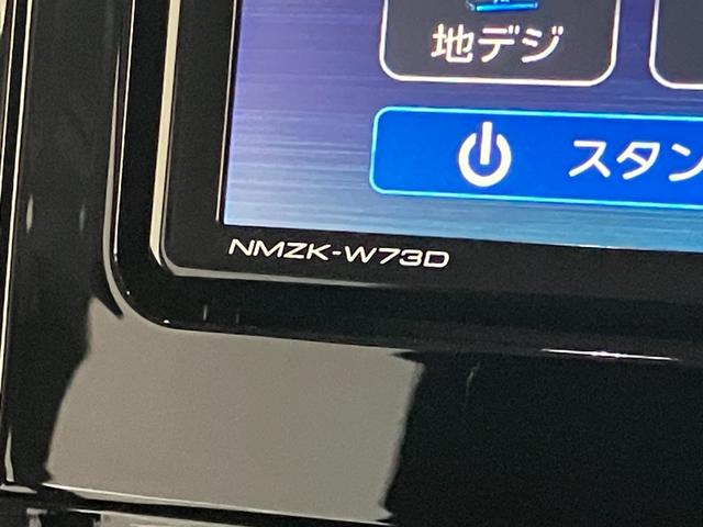 トールカスタムＧ　ターボ　フルセグナビ　バックカメラ　クルコン追突被害軽減ブレーキ　スマアシ　コーナーセンサー　スマートキー　両側電動スライドドア　ＬＥＤ　レーダークルーズコントロール　フルセグナビ　ＤＶＤ　Ｂｌｕｅｔｏｏｔｈ　ＵＳＢ　バックカメラ（滋賀県）の中古車
