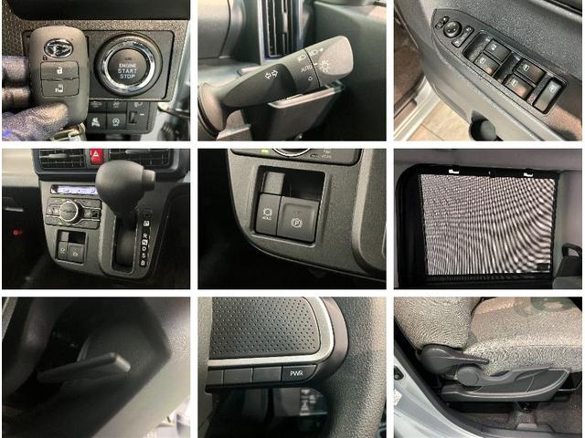 タントＸ　左側電動スライドドア　届出済未使用車追突被害軽減ブレーキ　スマアシ　コーナーセンサー　ＬＥＤヘッドライト　スマートキー　左側電動スライドドア　前席シートヒーター　ナビ取付時用バックカメラ　オートエアコン　エコアイドル（滋賀県）の中古車