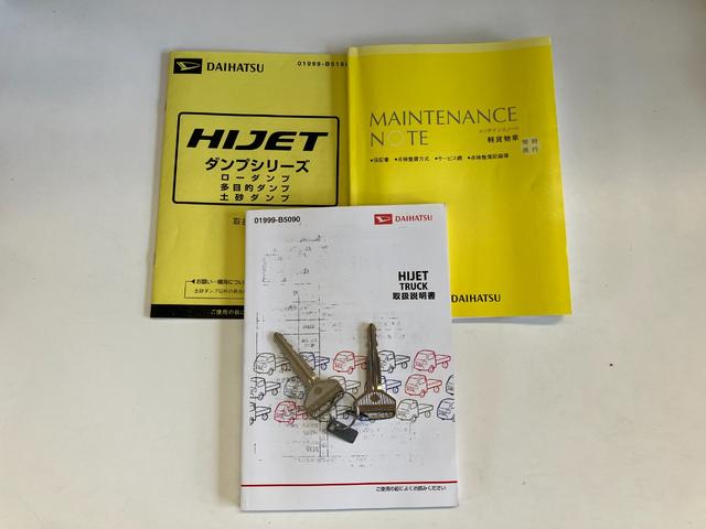 ハイゼットトラックローダンプ　電動　４ＷＤ　４ＡＴ　４枚リーフスプリングパートタイム４ＷＤ　４ＡＴ　４枚リーフスプリング　ＡＭ／ＦＭラジオ　マニュアルエアコン　マニュアルレベリング　電動ローダンプ（滋賀県）の中古車