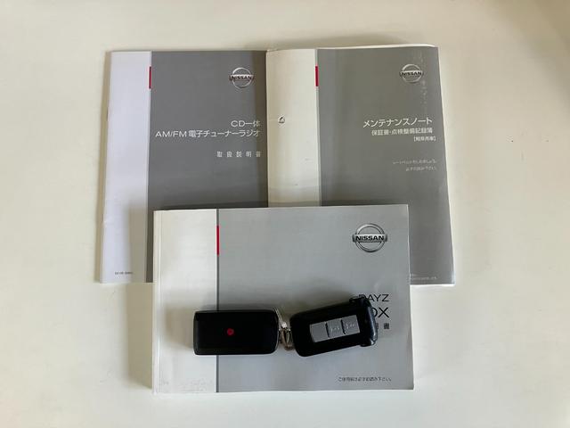 デイズルークスＸ　ＣＤステレオ　全周囲カメラ　スマートキー　車検整備付左側電動スライドドア　ＣＤステレオ　全周囲カメラ　マニュアルレベリング　オートエアコン　スマートキー　左側電動スライドドア　プッシュスタート　電格格納式ドアミラー　エコアイドル　車検整備付（滋賀県）の中古車