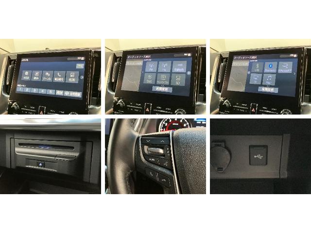 アルファード２．５Ｓ　Ｃパッケージ　フルセグナビ　パノラマカメラ　ＪＢＬプレムアムサウンドシステム　後席モニター　ＥＴＣ　ＤＶＤ　Ｂｌｕｅｔｏｏｔｈ　ＵＳＢ　本皮シート　デュアルエアコン　両側パワスラ　ＬＥＤ　パワーシート　ドラレコ　パワーバックドア　レーダークルコン（滋賀県）の中古車