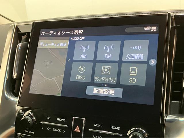 アルファード２．５Ｓ　Ｃパッケージ　フルセグナビ　パノラマカメラ　ＪＢＬプレムアムサウンドシステム　後席モニター　ＥＴＣ　ＤＶＤ　Ｂｌｕｅｔｏｏｔｈ　ＵＳＢ　本皮シート　デュアルエアコン　両側パワスラ　ＬＥＤ　パワーシート　ドラレコ　パワーバックドア　レーダークルコン（滋賀県）の中古車