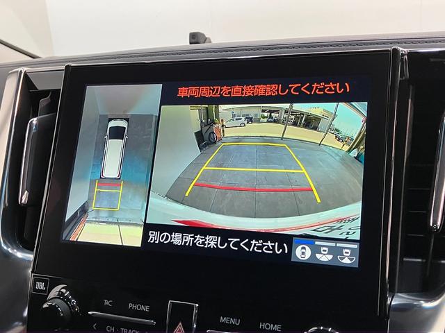 アルファード２．５Ｓ　Ｃパッケージ　フルセグナビ　パノラマカメラ　ＪＢＬプレムアムサウンドシステム　後席モニター　ＥＴＣ　ＤＶＤ　Ｂｌｕｅｔｏｏｔｈ　ＵＳＢ　本皮シート　デュアルエアコン　両側パワスラ　ＬＥＤ　パワーシート　ドラレコ　パワーバックドア　レーダークルコン（滋賀県）の中古車