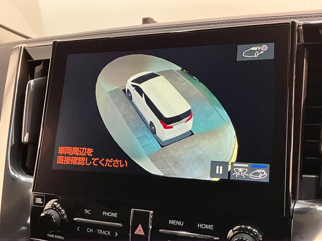 アルファード２．５Ｓ　Ｃパッケージ　フルセグナビ　パノラマカメラ　ＪＢＬプレムアムサウンドシステム　後席モニター　ＥＴＣ　ＤＶＤ　Ｂｌｕｅｔｏｏｔｈ　ＵＳＢ　本皮シート　デュアルエアコン　両側パワスラ　ＬＥＤ　パワーシート　ドラレコ　パワーバックドア　レーダークルコン（滋賀県）の中古車