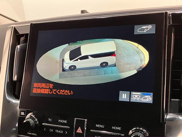 アルファード２．５Ｓ　Ｃパッケージ　フルセグナビ　パノラマカメラ　ＪＢＬプレムアムサウンドシステム　後席モニター　ＥＴＣ　ＤＶＤ　Ｂｌｕｅｔｏｏｔｈ　ＵＳＢ　本皮シート　デュアルエアコン　両側パワスラ　ＬＥＤ　パワーシート　ドラレコ　パワーバックドア　レーダークルコン（滋賀県）の中古車