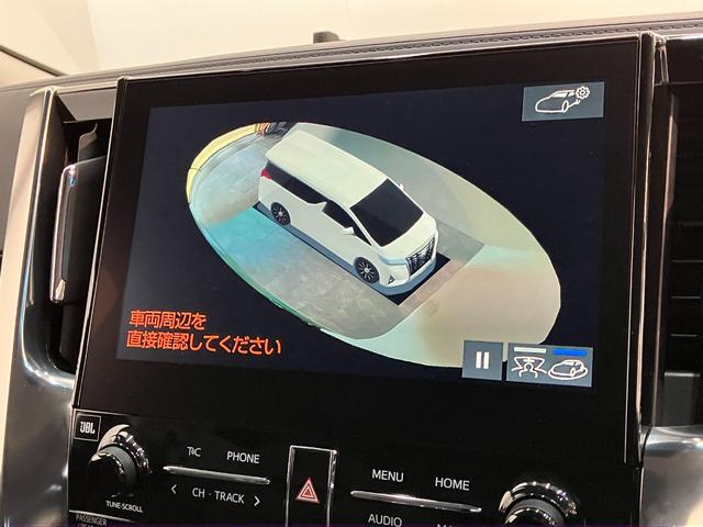 アルファード２．５Ｓ　Ｃパッケージ　フルセグナビ　パノラマカメラ　ＪＢＬプレムアムサウンドシステム　後席モニター　ＥＴＣ　ＤＶＤ　Ｂｌｕｅｔｏｏｔｈ　ＵＳＢ　本皮シート　デュアルエアコン　両側パワスラ　ＬＥＤ　パワーシート　ドラレコ　パワーバックドア　レーダークルコン（滋賀県）の中古車