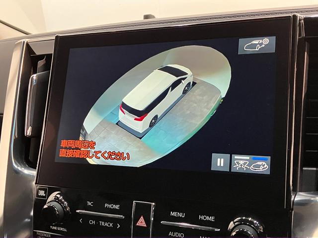 アルファード２．５Ｓ　Ｃパッケージ　フルセグナビ　パノラマカメラ　ＪＢＬプレムアムサウンドシステム　後席モニター　ＥＴＣ　ＤＶＤ　Ｂｌｕｅｔｏｏｔｈ　ＵＳＢ　本皮シート　デュアルエアコン　両側パワスラ　ＬＥＤ　パワーシート　ドラレコ　パワーバックドア　レーダークルコン（滋賀県）の中古車