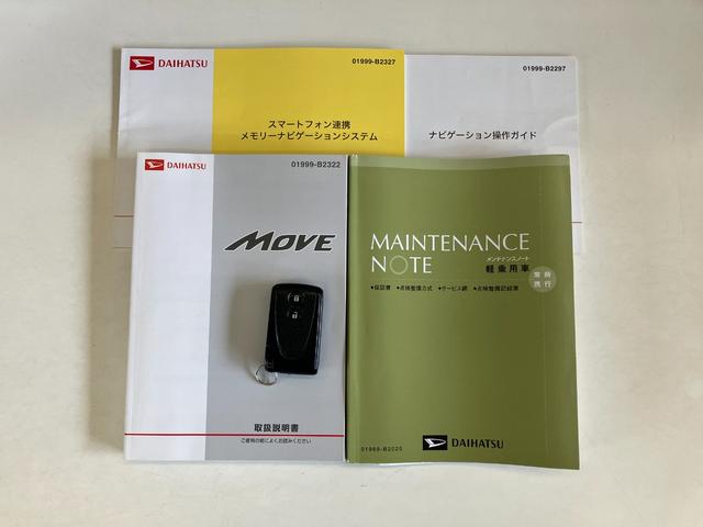 ムーヴＬ　ＶＳスマートセレクションＳＡ＆ＳＮ　ワンセグナビ追突被害軽減ブレーキ　スマアシ１　スマートキー　ベンチシート　ＥＴＣ　１４インチアルミ　ワンセグナビ　ＤＶＤ　Ｂｌｕｅｔｏｏｔｈ　ＵＳＢ　バックカメラ（滋賀県）の中古車