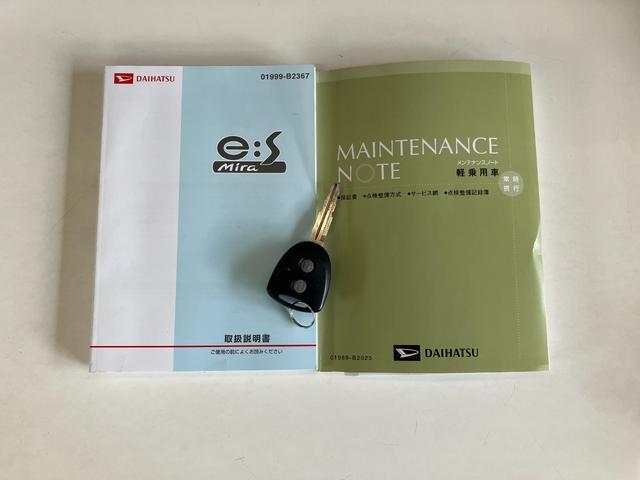ミライースＬ　ＣＤステレオ　キーレス　エコアイドル　車検整備付ＣＤステレオ　ＡＵＸ端子　マニュアルエアコン　マニュアルレベリング　バニティミラー　全席パワーウインドウ　キーレスエントリー　エコアイドル　セキュリティアラーム　車検整備付（滋賀県）の中古車