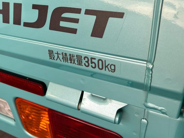 ハイゼットトラックジャンボＳＡ３ｔ　５ＭＴ　４ＷＤ　フルセグナビ　ドラレコ衝突被害軽減ブレーキ・スマアシ３ｔ　ＬＥＤヘッドライト　キーレス　パワーウインドウ　荷台作業灯　ドラレコ　フルセグナビ　ＤＶＤ　Ｂｌｕｅｔｏｏｔｈ　ＵＳＢ　パートタイム４ＷＤ　リヤ４枚リーフスプリング（滋賀県）の中古車