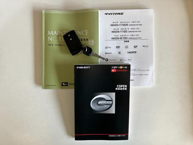 コペンセロ　フルセグナビ　バックカメラ　ＥＴＣ　車検整備付ＬＥＤ　スマートキー　シートヒーター　フルセグナビ　ＤＶＤ　Ｂｌｕｅｔｏｏｔｈ　ＵＳＢ　バックカメラ　ＣＤ録音　ＥＴＣ車載器　電動オープンルーフ　エコアイドル（滋賀県）の中古車