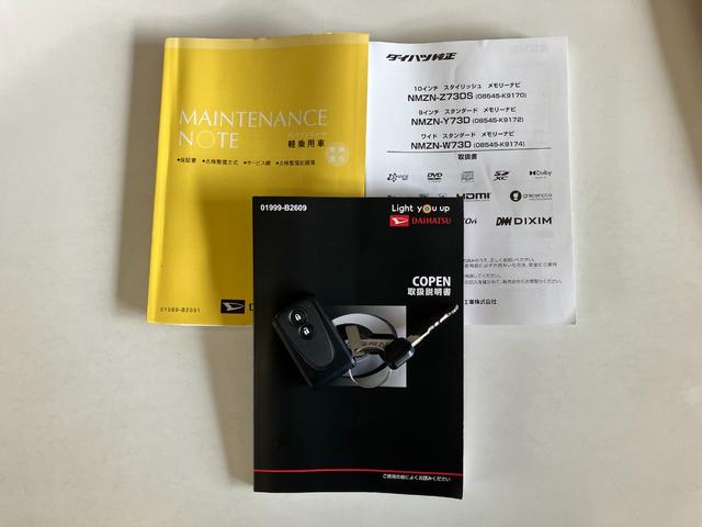 コペンエクスプレイＳ　フルセグナビ　バックカメラ　届出済未使用車ビルシュタインショックアブソーバ　レカロシート　ＭＯＭＯステ　ＬＥＤ　スマートキー　シートヒーター　フルセグナビ　ＤＶＤ　Ｂｌｕｅｔｏｏｔｈ　ＵＳＢ　パドルシフト　電動オープンルーフ（滋賀県）の中古車