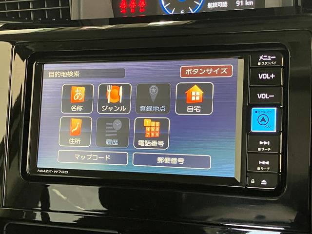 トールカスタムＧ　フルセグナビ　バックカメラ　両側電動スライドドア追突被害軽減ブレーキ　スマアシ　コーナーセンサー　ＬＥＤ　スマートキー　両側電動スライドドア　フルセグナビ　ＤＶＤ　Ｂｌｕｅｔｏｏｔｈ　ＵＳＢ　バックカメラ　レーダークルーズコントロール（滋賀県）の中古車
