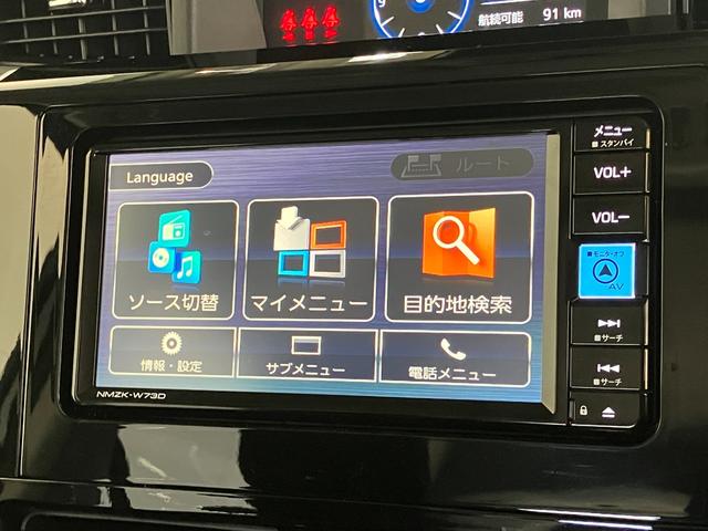 トールカスタムＧ　フルセグナビ　バックカメラ　両側電動スライドドア追突被害軽減ブレーキ　スマアシ　コーナーセンサー　ＬＥＤ　スマートキー　両側電動スライドドア　フルセグナビ　ＤＶＤ　Ｂｌｕｅｔｏｏｔｈ　ＵＳＢ　バックカメラ　レーダークルーズコントロール（滋賀県）の中古車