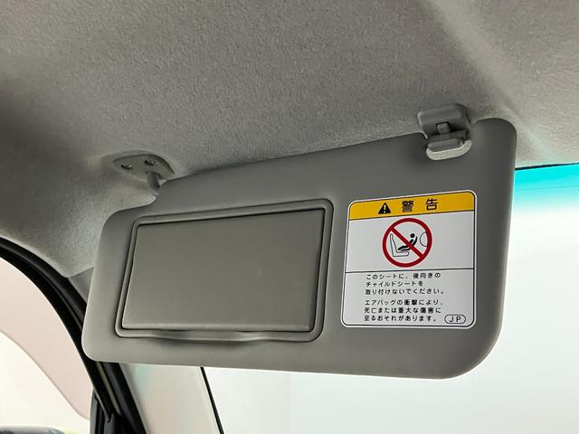 ミラココアココアプラスＸスペシャルコーデ　ＣＤステレオ　車検整備付オートエアコン　スマートキー　ベンチシート　オートエアコン　ＣＤステレオ　電動格納ドアミラー　エコアイドル　シートリフター（滋賀県）の中古車