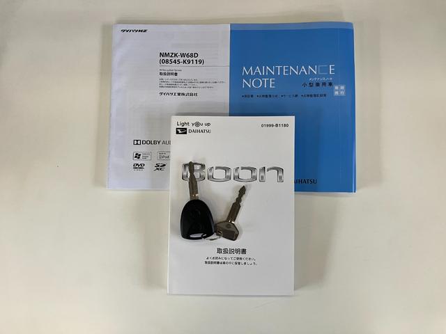 ブーンＸ　ＳＡ２　フルセグナビ　コーナーセンサー　走行２万７千キロ衝突被害軽減ブレーキ　スマアシ２　コーナーセンサー　キーレス　フルセグナビ　ＤＶＤ　Ｂｌｕｅｔｏｏｔｈ　ＵＳＢ　ＥＴＣ　電動格納ドアミラー　エコアイドル（滋賀県）の中古車
