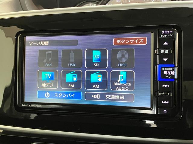 ムーヴキャンバスＧブラックアクセントリミテッド　ＳＡ３　フルセグナビ　ＬＥＤ衝突被害軽減ブレーキ　フルセグナビ　Ｂｌｕｅｔｏｏｔｈ　ＤＶＤ再生　全周囲カメラ　ナビ連動前後ドラレコ　ＥＴＣ車載器　両側電動スライドドア　ＬＥＤ　オートライト　スマートキー　エコアイドル（滋賀県）の中古車