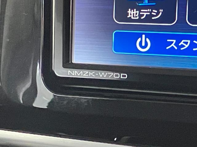 ムーヴキャンバスＧブラックアクセントリミテッド　ＳＡ３　フルセグナビ　ＬＥＤ衝突被害軽減ブレーキ　フルセグナビ　Ｂｌｕｅｔｏｏｔｈ　ＤＶＤ再生　全周囲カメラ　ナビ連動前後ドラレコ　ＥＴＣ車載器　両側電動スライドドア　ＬＥＤ　オートライト　スマートキー　エコアイドル（滋賀県）の中古車