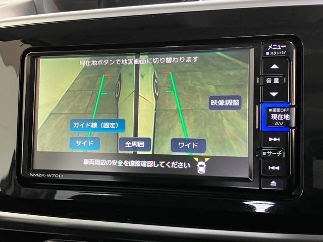 ムーヴキャンバスＧブラックアクセントリミテッド　ＳＡ３　フルセグナビ　ＬＥＤ衝突被害軽減ブレーキ　フルセグナビ　Ｂｌｕｅｔｏｏｔｈ　ＤＶＤ再生　全周囲カメラ　ナビ連動前後ドラレコ　ＥＴＣ車載器　両側電動スライドドア　ＬＥＤ　オートライト　スマートキー　エコアイドル（滋賀県）の中古車
