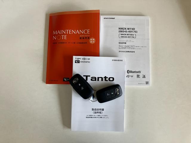 タントＸ　フルセグナビ　バックカメラ　左側電動スライドドア追突被害軽減ブレーキ　スマアシ　コーナーセンサー　ＬＥＤ　スマートキー　左側電動スライドドア　前席シートヒーター　フルセグナビ　ＤＶＤ　Ｂｌｕｅｔｏｏｔｈ　ＵＳＢ　バックカメラ　エコアイドル（滋賀県）の中古車