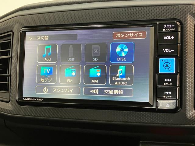 ミライースＬ　ＳＡ３　フルセグナビ　バックカメラ　キーレス衝突被害軽減ブレーキ　スマアシ３　コーナーセンサー　キーレス　フルセグナビ　ＤＶＤ　Ｂｌｕｅｔｏｏｔｈ　ＵＳＢ　バックカメラ　オートライト　エコアイドル（滋賀県）の中古車