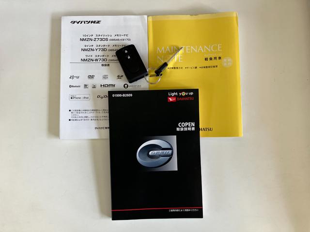 コペンエクスプレイ　フルセグナビ　バックカメラ　ドラレコＣＶＴ　ＬＥＤヘッドライト　スマートキー　シートヒーター　フルセグナビ　ＤＶＤ再生　Ｂｌｕｅｔｏｏｔｈ　ＵＳＢ　ドラレコ　ＥＴＣ　バックカメラ　オートライト　エコアイドル　電動オープンルーフ（滋賀県）の中古車