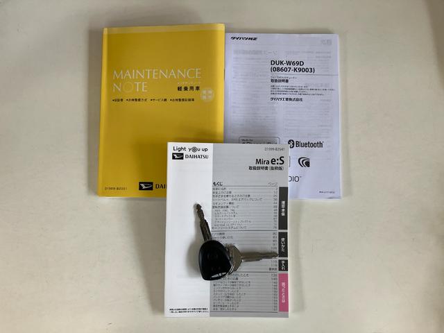 ミライースＬ　ＳＡ３　１０ｔｈアニバーサリーエディション　バックカメラ追突被害軽減ブレーキ　スマアシ３　コーナーセンサー　キーレス　ディスプレイオーディオ　ＤＶＤ　Ｂｌｕｅｔｏｏｔｈ　ＵＳＢ　バックカメラ　オートライト　エコアイドル（滋賀県）の中古車