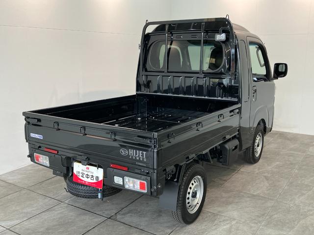 ハイゼットトラックジャンボエクストラ　４ＷＤ　ＬＥＤ　ＣＶＴ車　届出済未使用車衝突被害軽減ブレーキ　コーナーセンサー　ＬＥＤヘッドライト　スマートキー　パワーウインドウ　デフロック　荷台作業灯　パートタイム４ＷＤ　電動格納式ドアミラー　トップシェイドガラス　届出済未使用車（滋賀県）の中古車
