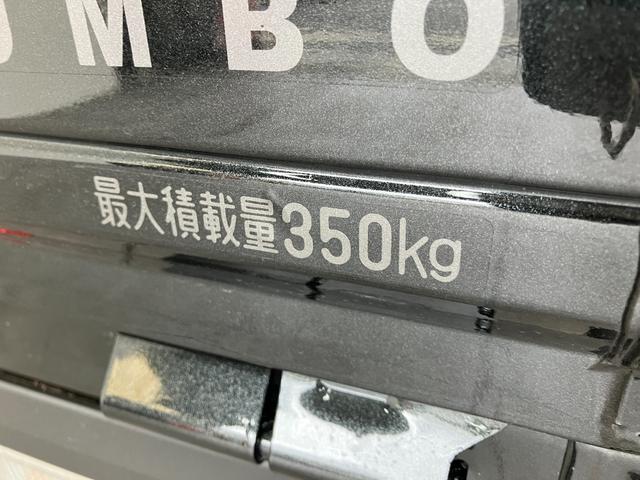 ハイゼットトラックジャンボエクストラ　４ＷＤ　ＬＥＤ　ＣＶＴ車　届出済未使用車衝突被害軽減ブレーキ　コーナーセンサー　ＬＥＤヘッドライト　スマートキー　パワーウインドウ　デフロック　荷台作業灯　パートタイム４ＷＤ　電動格納式ドアミラー　トップシェイドガラス　届出済未使用車（滋賀県）の中古車