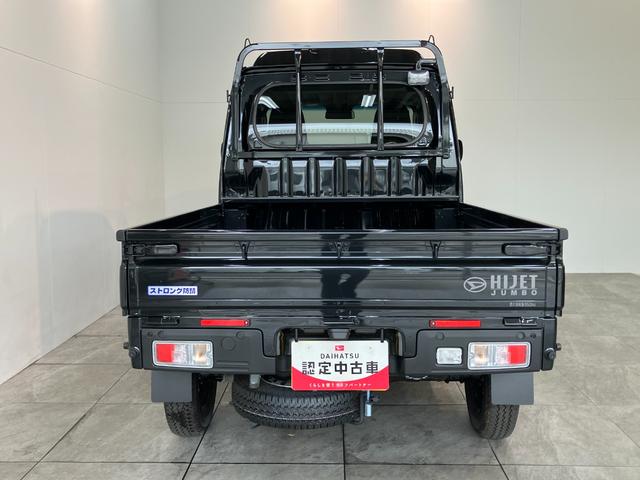 ハイゼットトラックジャンボエクストラ　４ＷＤ　ＬＥＤ　ＣＶＴ車　届出済未使用車衝突被害軽減ブレーキ　コーナーセンサー　ＬＥＤヘッドライト　スマートキー　パワーウインドウ　デフロック　荷台作業灯　パートタイム４ＷＤ　電動格納式ドアミラー　トップシェイドガラス　届出済未使用車（滋賀県）の中古車
