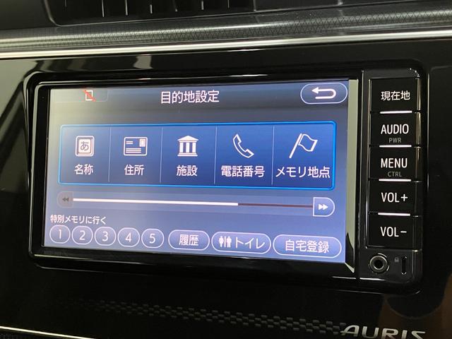 オーリス１５０Ｘ　ワンセグナビ　バックカメラ　ドラレコ　車検整備付衝突被害軽減ブレーキ　ワンセグナビ　バックカメラ　ドラレコ　ＥＴＣ　オートライト　オートエアコン　スマートキー（滋賀県）の中古車