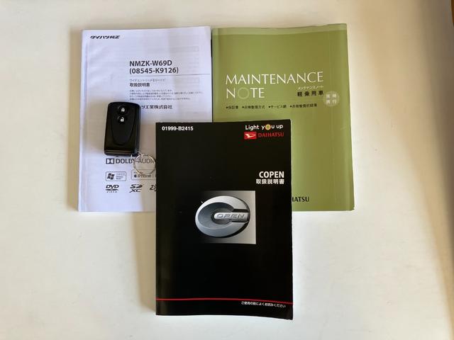 コペンローブ　フルセグナビ　バックカメラ　車検整備付フルセグナビ　バックカメラ　ＤＶＤ再生　Ｂｌｕｅｔｏｏｔｈ　ＵＳＢ　シートヒーター　ＬＥＤライト　スマートキー　オートエアコン　エコアイドル（滋賀県）の中古車