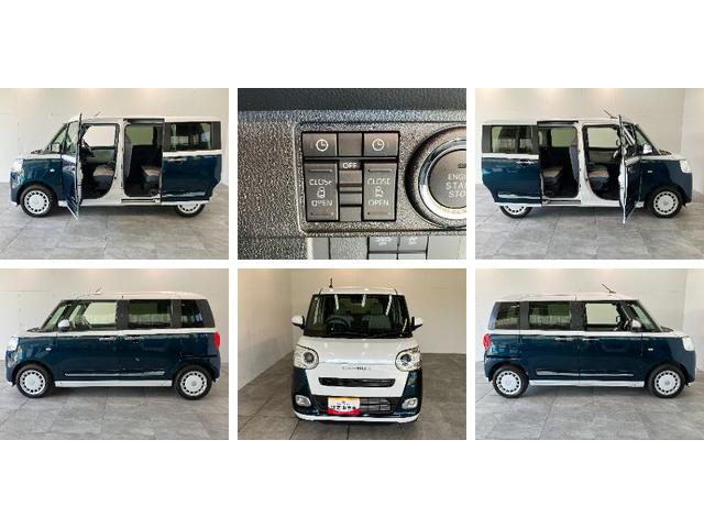 ムーヴキャンバスストライプスＧ　９インチディスプレイオーディオ　バックカメラ衝突被害軽減ブレーキ　コーナーセンサー　９インチディスプレイオーディオ　フルセグ　Ｂｌｕｅｔｏｏｔｈ　バックカメラ　両側電動スライドドア　前席シートヒーター　ＬＥＤ　スマートキー　エコアイドル（滋賀県）の中古車