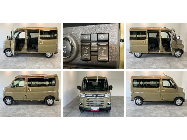 アトレーＲＳ　ターボ　パートタイム４ＷＤ　９型ディスプレイオーディオ衝突被害軽減ブレーキ　コーナーセンサー　ＬＥＤ　スマートキー　両側電動スライドドア　９型ディスプレイオーディオ　フルセグ　Ｂｌｕｅｔｏｏｔｈ　ＵＳＢ　バックカメラ　レーダークルーズコントロール（滋賀県）の中古車