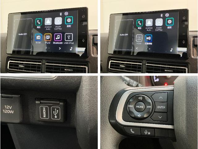アトレーＲＳ　ターボ　パートタイム４ＷＤ　９型ディスプレイオーディオ衝突被害軽減ブレーキ　コーナーセンサー　ＬＥＤ　スマートキー　両側電動スライドドア　９型ディスプレイオーディオ　フルセグ　Ｂｌｕｅｔｏｏｔｈ　ＵＳＢ　バックカメラ　レーダークルーズコントロール（滋賀県）の中古車