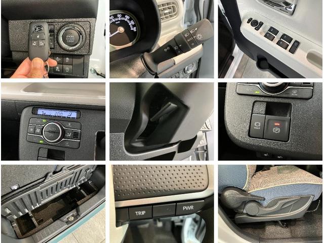 ムーヴキャンバスストライプスＧ　届出済未使用車　両側電動スライドドア衝突被害軽減ブレーキ　スマアシ　コーナーセンサー　ＬＥＤ　スマートキー　両側電動スライドドア　前席シートヒーター　オートエアコン　ナビ取付時用バックカメラ　オートライト（滋賀県）の中古車