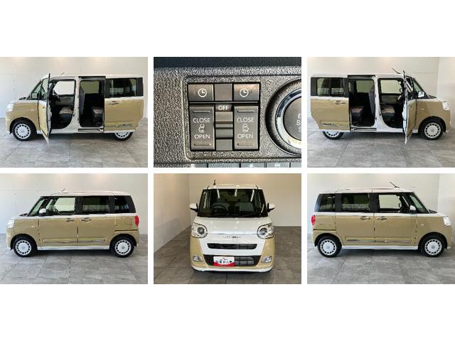 ムーヴキャンバスストライプスＧ　両側電動スライドドア　届出済未使用車衝突被害軽減ブレーキ　コーナーセンサー　バックカメラ（ナビ装着時用）　両側電動スライドドア　前席シートヒーター　電動パーキングブレーキ　ＬＥＤ　オートライト　オートエアコン　スマートキー　エコアイドル（滋賀県）の中古車