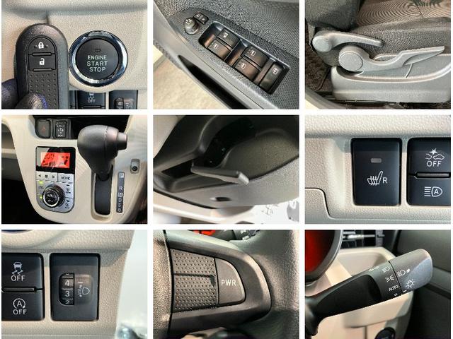 ムーヴＸリミテッドＳＡ３　フルセグナビ　バックカメラ　車検整備付衝突被害軽減ブレーキ　運転席シートヒーター　フルセグナビ　バックカメラ　ＤＶＤ再生　Ｂｌｕｅｔｏｏｔｈ　ＵＳＢ　前後ドラレコ　オートライト　オートエアコン　スマートキー　エコアイドル（滋賀県）の中古車